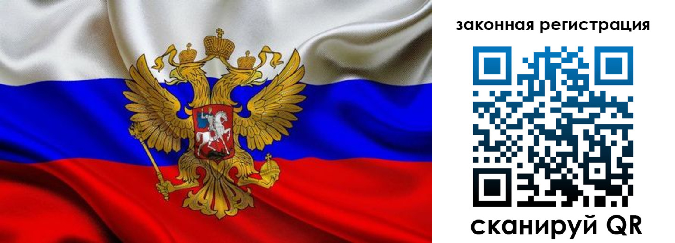 прописка в квартире в Сертолово