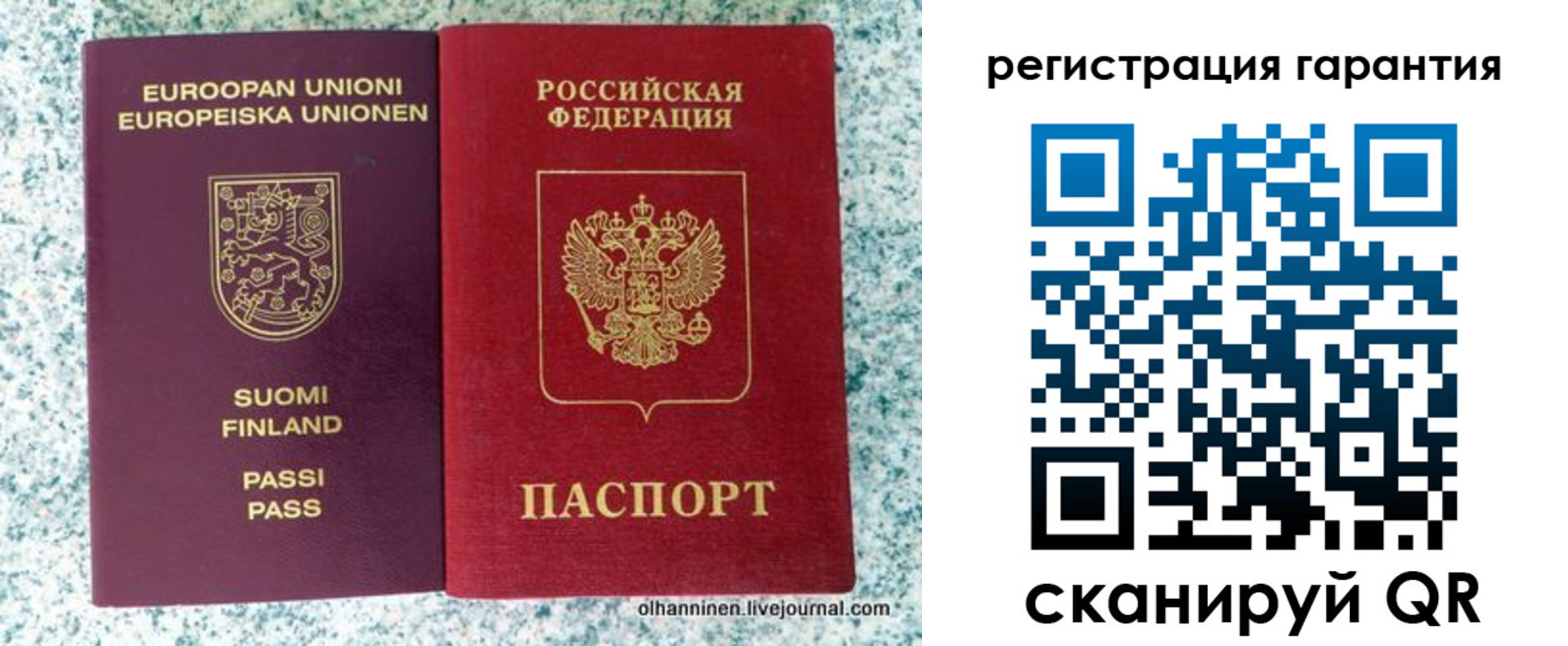 прописка иностранных граждан в Сертолово