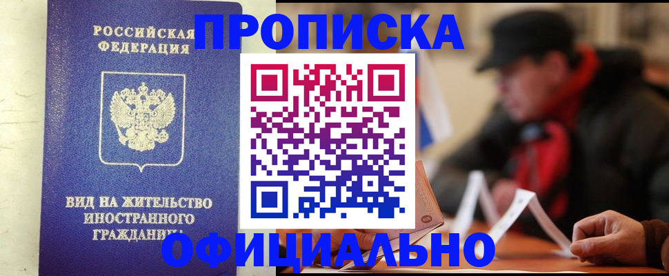 регистрация в Сертолово