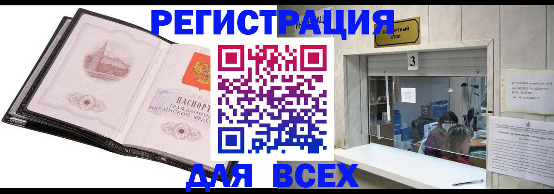 пропишу в квартире в Сертолово
