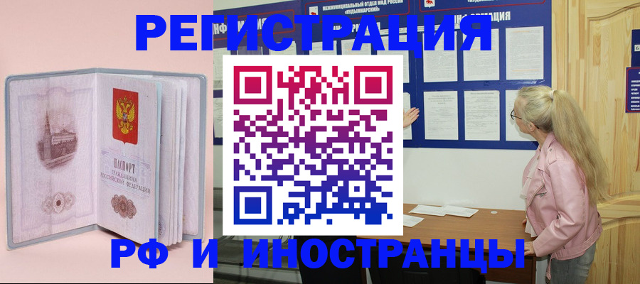 где прописаться в Сертолово