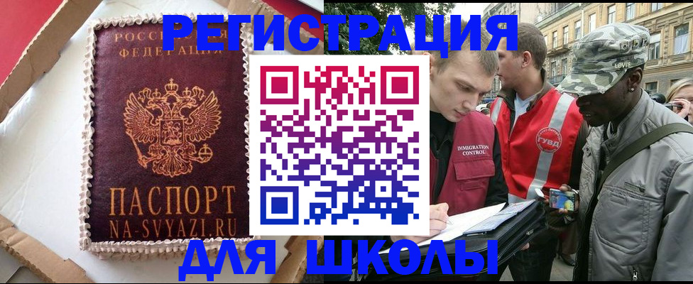 найти адрес прописки в Сертолово