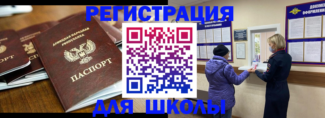 временная регистрация надежно в Сертолово